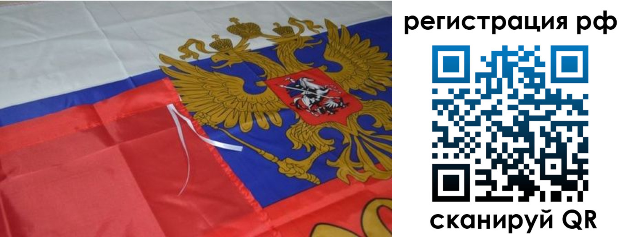 регистрация для школы в Всеволожске