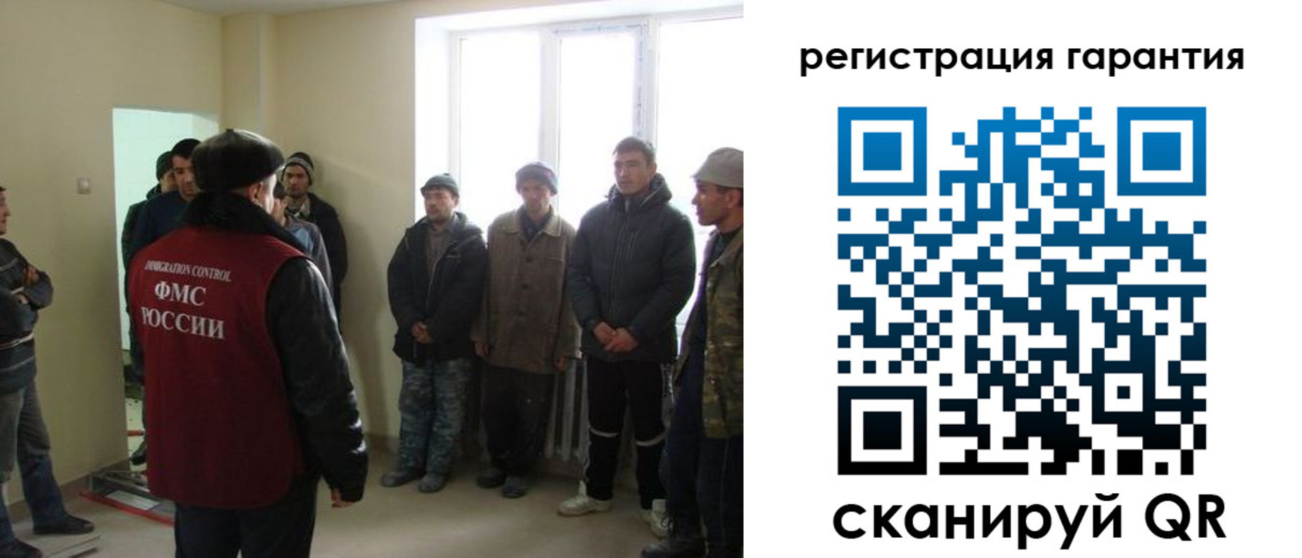 временная регистрация собственник в Всеволожске