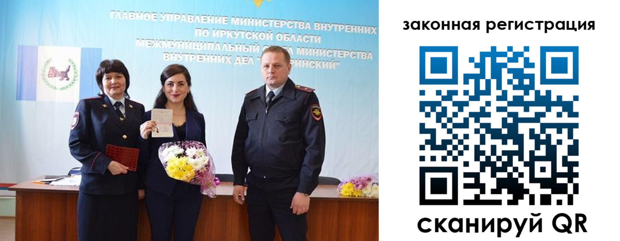 прописка для военкомата в Всеволожске