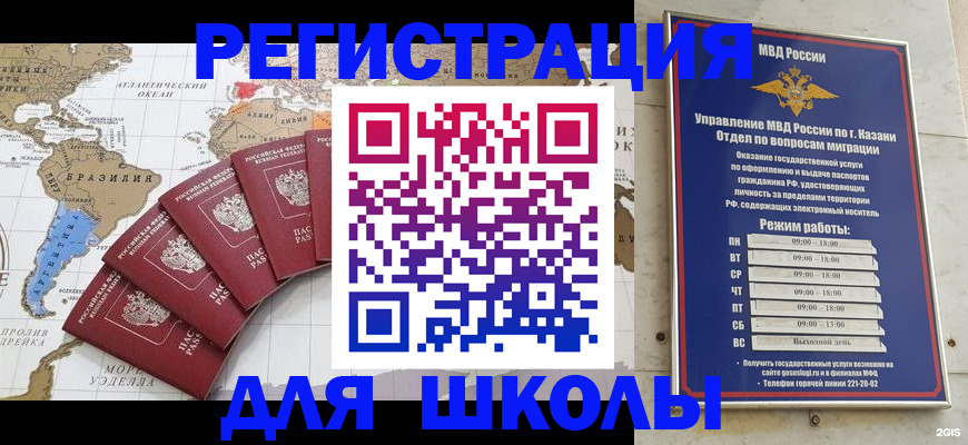 прописка паспорт в Всеволожске