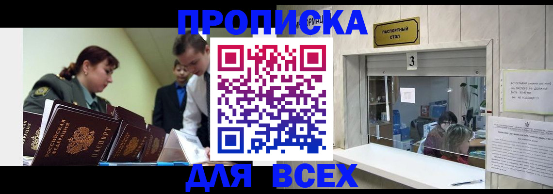 регистрация для школы в Всеволожске