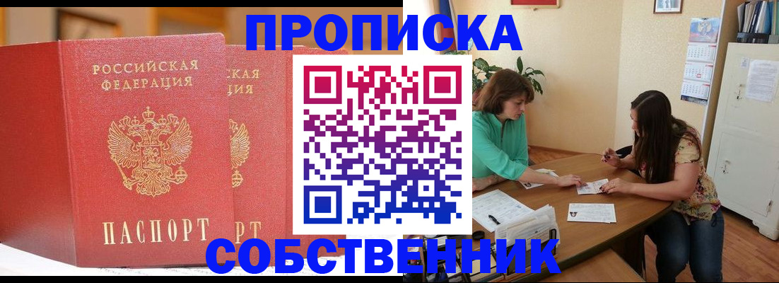 найти адрес прописки в Всеволожске